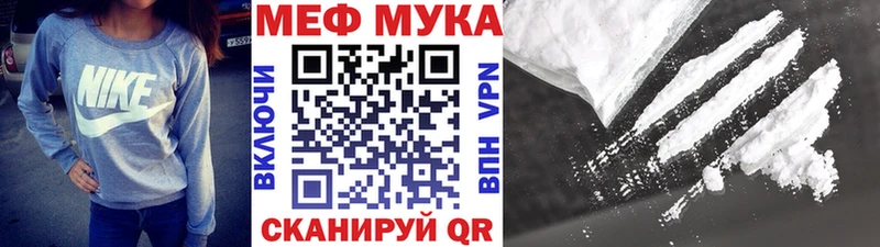 Купить наркотик аптеки Заозёрный МАРИХУАНА COCAIN АМФ Мефедрон Alpha PVP