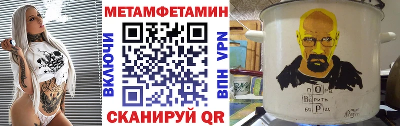 АМФ Розовый  где продают   Заозёрный 