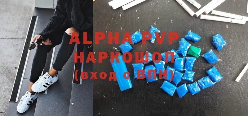 Alfa_PVP VHQ  Заозёрный 