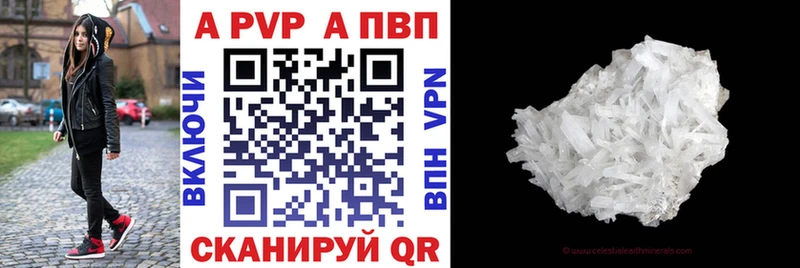 APVP VHQ даркнет какой сайт Заозёрный