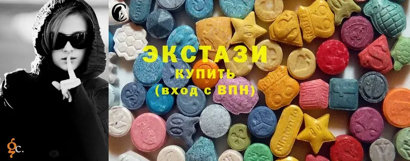 Ecstasy ешки  Заозёрный 