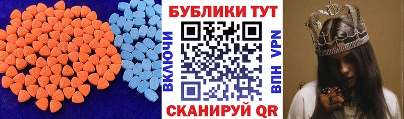 Ecstasy 280 MDMA  Заозёрный 