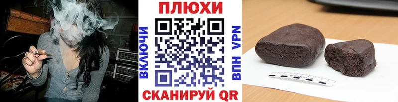 Гашиш hashish Заозёрный