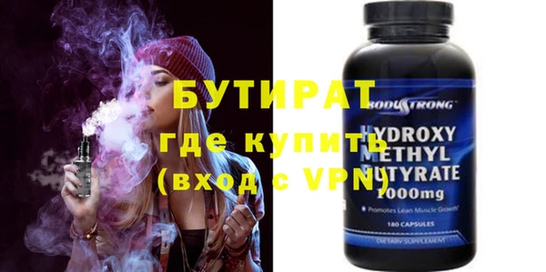 экстази Заволжск