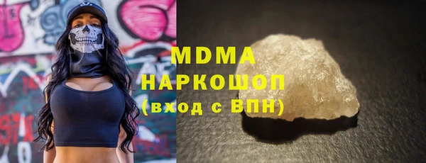 экстази Заволжск