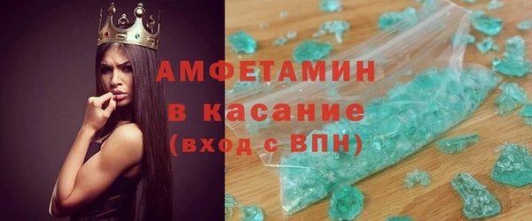 экстази Заволжск