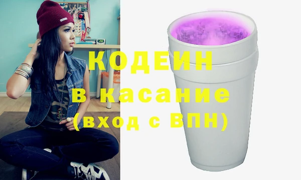 экстази Заволжск