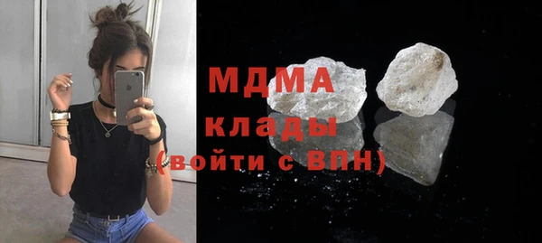 экстази Заволжск