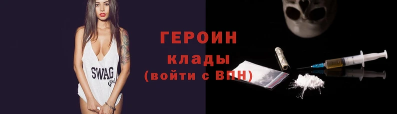 экстази Заволжск