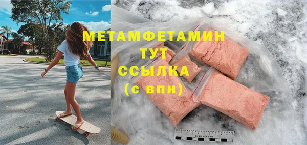 экстази Заволжск