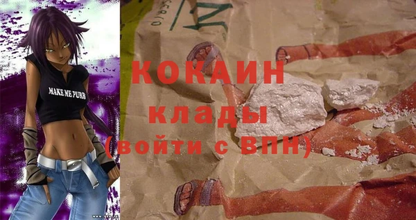 экстази Заволжск