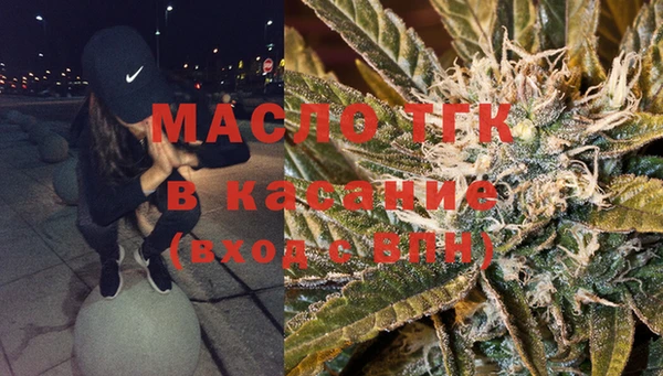 экстази Заволжск