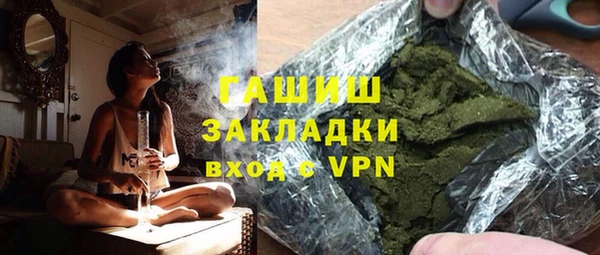 экстази Заволжск