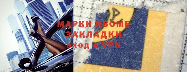 экстази Заволжск