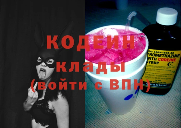 Альфа ПВП Заволжье