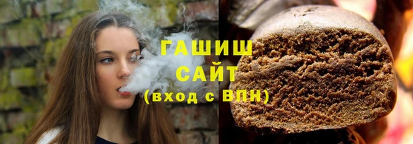 кристаллы Верхний Тагил