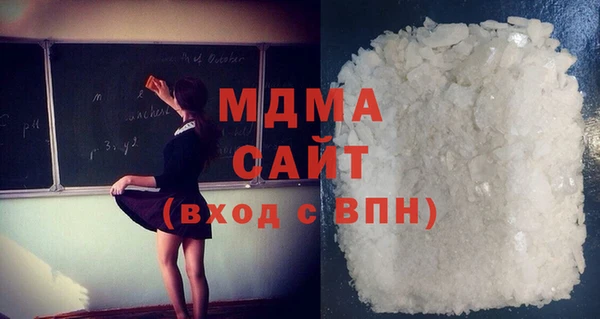 экстази Заволжск
