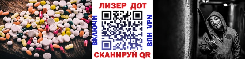 ЛСД экстази ecstasy Заозёрный