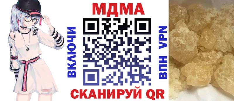MDMA VHQ Заозёрный