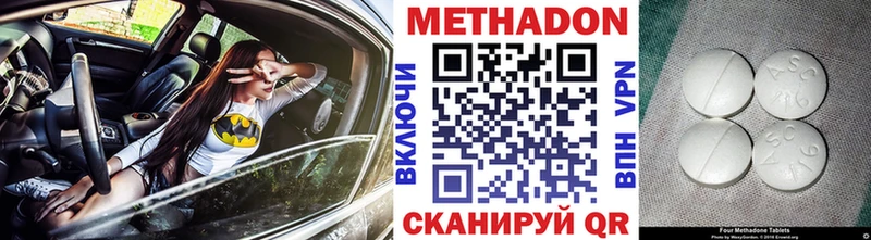 нарко площадка клад  Заозёрный  Метадон VHQ  наркота 