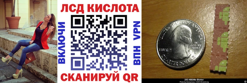 Марки NBOMe 1,5мг  blacksprut tor  Заозёрный 