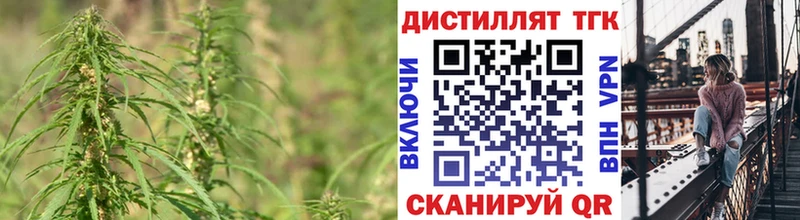 ТГК жижа Заозёрный