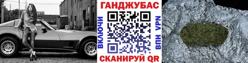Каннабис THC 21%  Заозёрный 